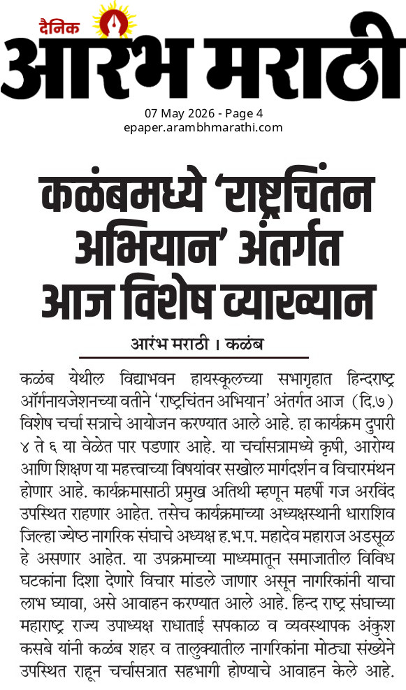 News 5